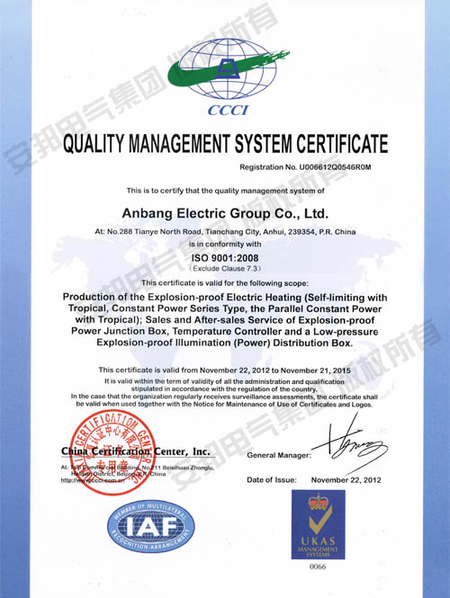 ISO9001:2008H|(zh)wϵJ(rn)CӢİ棩